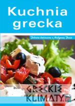 Kuchnia Grecka - książka